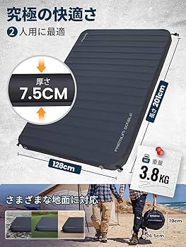 りこぴん　KingCamp 自動膨張マット デラックスワイド⭐︎エアマット りこぴん様専用 KingCamp 自動膨張マット デラックスワイド